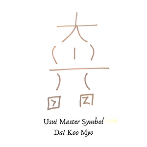 Reiki Master symbol | Second Nature Healing®